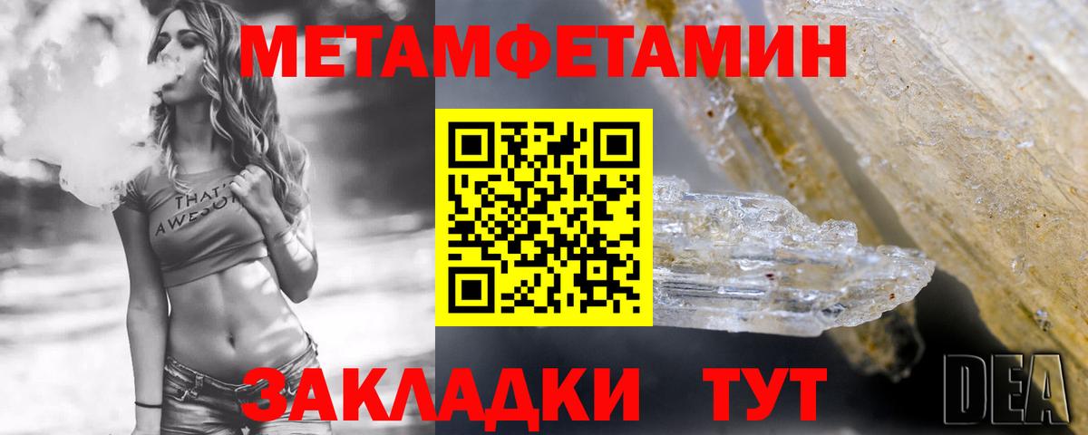 Amphetamine VHQ Коммунар