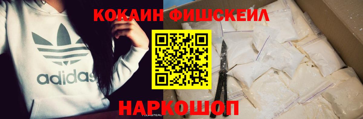 Cocaine Перу Коммунар