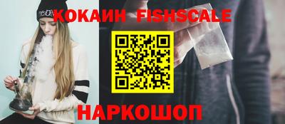 спиды Комсомольск-на-Амуре