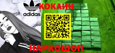 прущая мука Краснознаменск