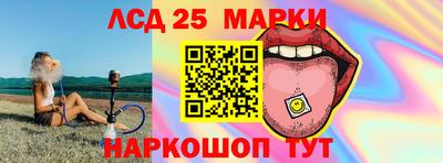 спиды Комсомольск-на-Амуре