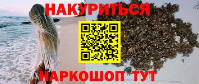 дистиллят марихуана Конаково