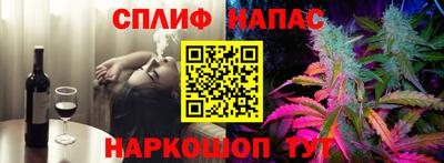 дистиллят марихуана Конаково