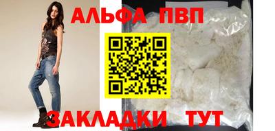 дистиллят марихуана Конаково
