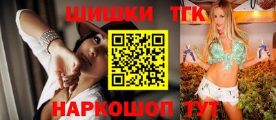 дистиллят марихуана Конаково