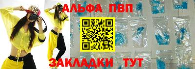 дистиллят марихуана Конаково