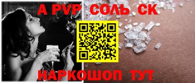 спиды Комсомольск-на-Амуре