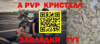 спиды Комсомольск-на-Амуре