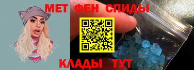 спиды Комсомольск-на-Амуре