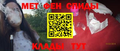 альфа пвп VHQ Краснодар