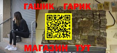 спиды Комсомольск-на-Амуре