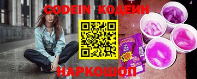 спиды Комсомольск-на-Амуре