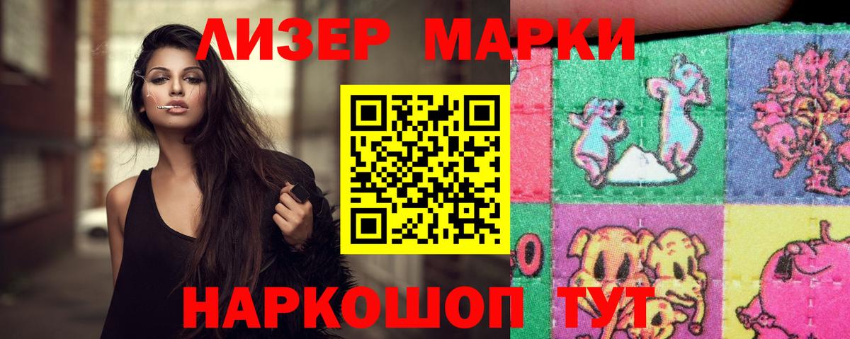 Лсд 25 экстази ecstasy  Вход с VPN  Коммунар  LSD-25 экстази кислота 