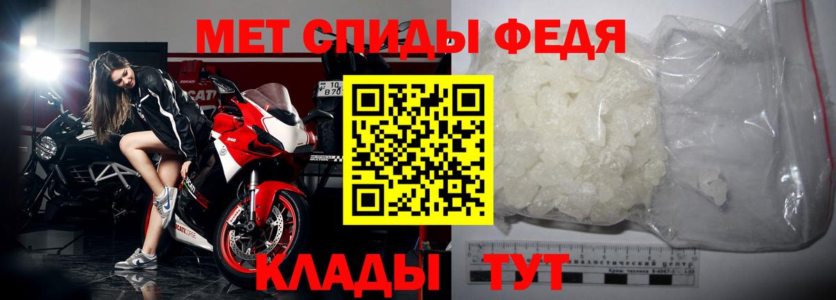 Коммунар  Первитин мет  Вход с VPN 