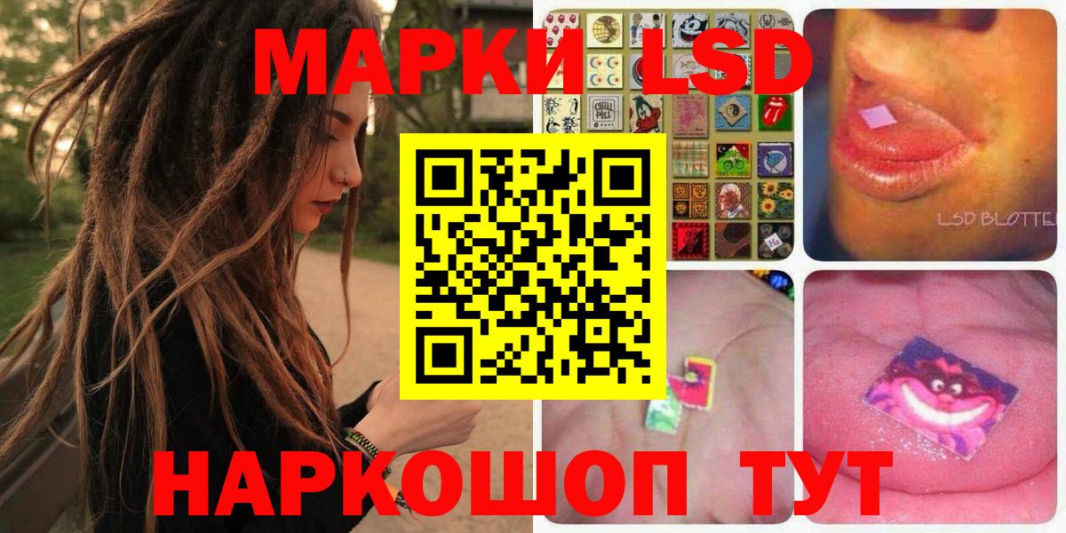 Коммунар  МАРИХУАНА  Мефедрон   Экстази  LSD-25  Вход с VPN  ГАШ 