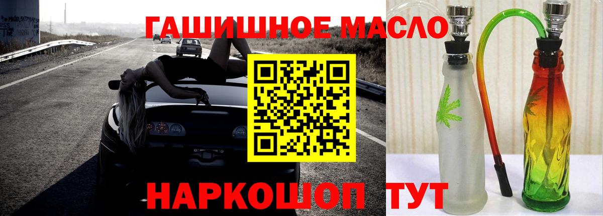 Дистиллят ТГК вейп  продажа наркотиков  Вход с VPN  Коммунар  Дистиллят ТГК вейп с тгк 