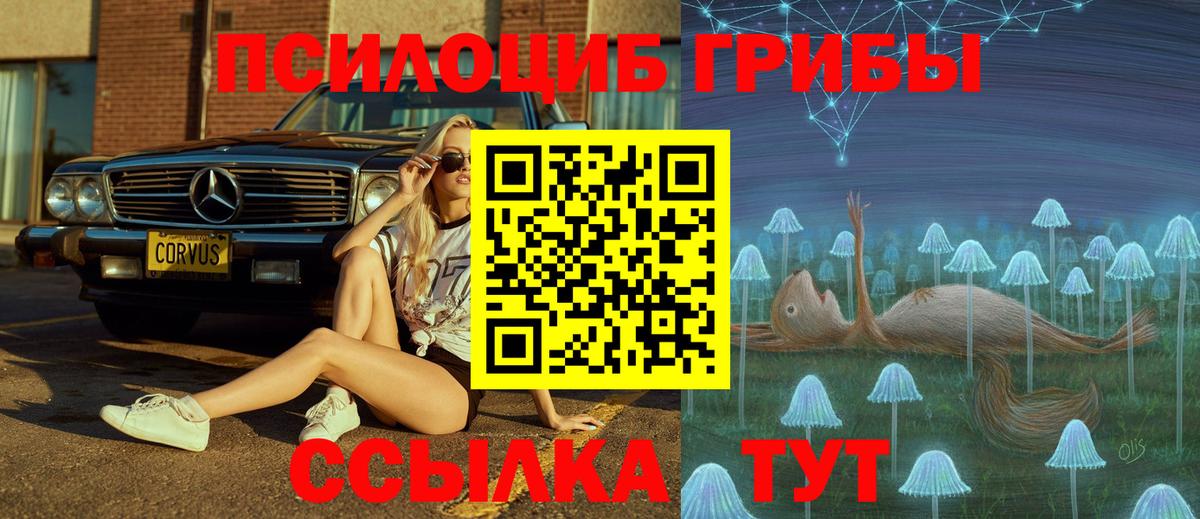 Коммунар  Галлюциногенные грибы ЛСД  купить  сайты  Вход с VPN 