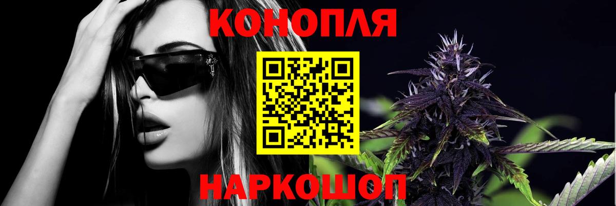 Каннабис семена  Вход с VPN  Коммунар  Шишки марихуана ГИДРОПОН 